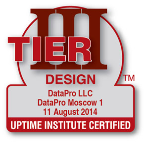 ЦОД DataPro Moscow One получил сертификат Uptime Institute уровня Tier III в категории Design