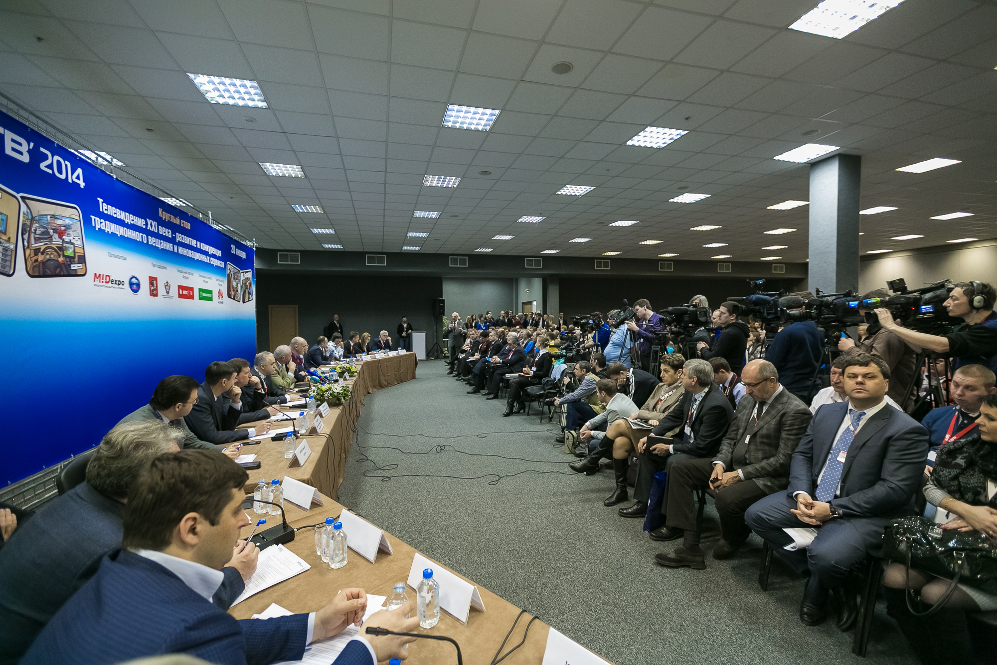 Объявлена предварительная программа Международного Форума CSTB. Telecom & Media – 2015. 27-29 января 2015, Москва, Крокус Экспо, павильон 1